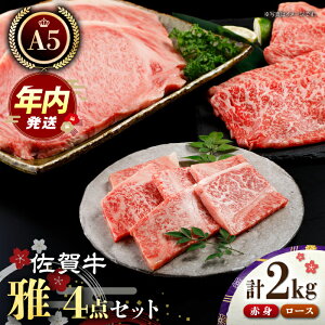 yӂ邳Ɣ[Łzy12/20܂ŔNzꋍ A5 4_Zbg 2.0kg (Xe[L XCX ē ) y̎Ohz [HAA018] јa  