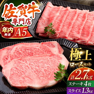 yӂ邳Ɣ[Łzy12/20܂ŔNz ꋍ A5 [X }X^[YZbg 2.7kg ( Xe[L 350g 4 XCX 1.3kg ) y̎Ohz [HAA019] /  јa  Ă Xe[L [X ~