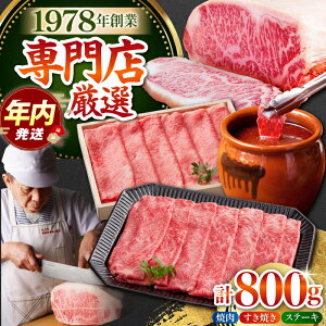 �y�ӂ邳�Ɣ[�Łz���ꋍ ���ǂ�Z�b�g 800g ( �X�e�[�L �X���C�X �J���r�[ ) �y���̎O�h�z [HAA098] / ���јa�� ���� �� �Z�b�g ���荇�킹 �Ⓚ �������� �H�ׂ���� 40000 40000�~