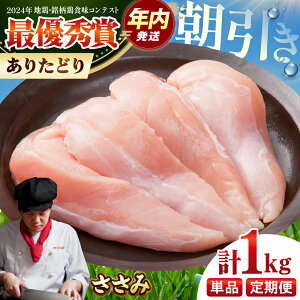 yӂ邳Ɣ[Łzy12/20܂ŔNzyIׂ񐔁zyz肽ǂ TT~ v1kg / ӂ邳Ɣ[ 肽ǂ Hi EHi {  Ƃ gjN 肽{ Ⓚ 