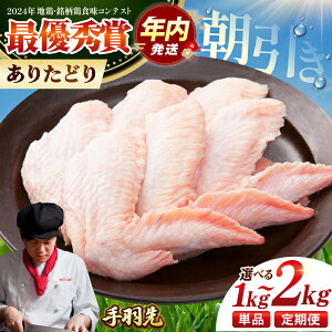 yӂ邳Ɣ[Łzy12/20܂ŔNzyIׂeʁE񐔁z 肽ǂ H 1kg or 2kg / Hi EHi { H ӂ邳Ɣ[ 肽ǂ 肽{ H Ă΂ e