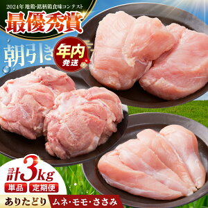 yӂ邳Ɣ[ŁzyIׂ񐔁zyz肽ǂ 3퐷荇킹 v3kgiTT~ElEj/ { ZbgElߍ킹 肽ǂ 肽{ ނ˓   y̎Ohz[HAA119]