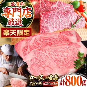 yӂ邳Ɣ[ŁzyyVz ꋍ Xe[L 荇킹i [X E Ԑg j e200g×2 y̎Ohz[HAA138] / Hi EHi  ZbgElߍ킹  ~ Ԑg јa 