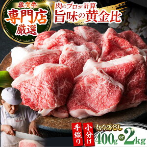 yӂ邳Ɣ[ŁzyIׂeʁzIꋍ ؂藎Ƃ 400g or 2kg y̎Ohz [HAA017] Hi   ̑ ؂藎Ƃ ؂藎Ƃ ꋍ јa  ꌧ  B  Ef 