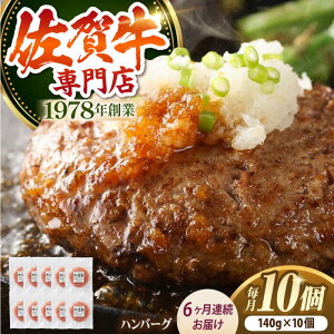 yӂ邳Ɣ[ŁzyS6ցzꋍ no[O 140g×10 y̎Ohz [HAA036] / ӂ邳Ɣ[ no[O Ⓚ Hi y my no[O   ꌧ ]k   120000 12