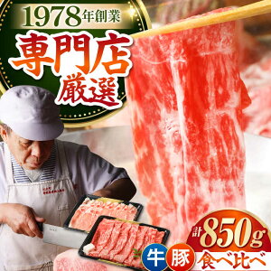 yӂ邳Ɣ[ŁzĂEԂ 喞iZbg 850g ( ꋍ A5  XCX 500g ؃[X XCX 350g ) y̎Ohz [HAA058] / јa  ؓ   Ⓚ  20000