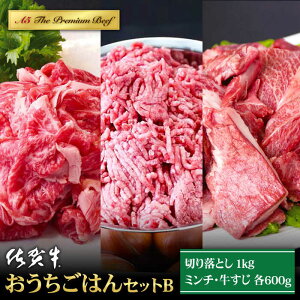 yӂ邳Ɣ[Łzꋍ ͂ZbgB 2.2kg ( ؂藎Ƃ 1kg ~` 600g  600g ) yRɁz [HAD124] /   Hi    Ђ ҂ ғ Zbg lߍ킹 