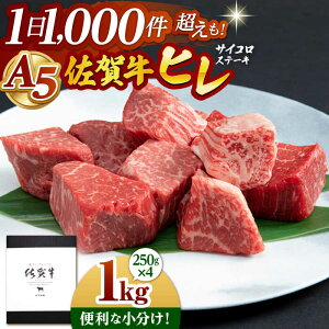 ステーキ 1kgの人気商品 通販 価格比較 価格 Com