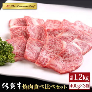 yӂ邳Ɣ[Łz ꋍ A5 ē Hה׃Zbg 1.2kg ( 400g 3 ) yRɁz[HAD059] / Hi   Zbg lߍ킹 ēp BBQ [X Jr Ԑg   Ԑg [X 