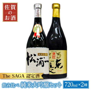 yӂ邳Ɣ[Łzđ 720ml 2{ ( J䓌 Y ) yXz [HAK012]