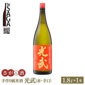 yӂ邳Ɣ[Łz葢菃Ď  ( ԃxEh ) 1.8L 1{ y؎Xz [HAQ001]