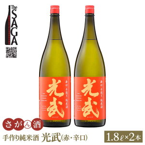 yӂ邳Ɣ[Łz葢菃Ď  ( ԃxEh ) 1.8L 2{ y؎Xz [HAQ003]