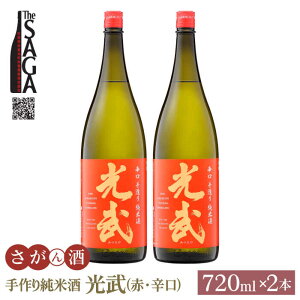 yӂ邳Ɣ[Łz葢菃Ď  (  ) 720ml 2{ y؎Xz [HAQ018]