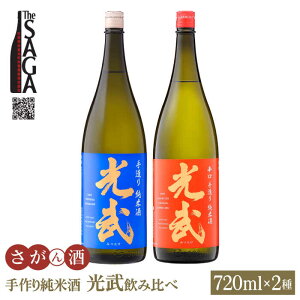 yӂ邳Ɣ[Łz葢菃Ď  ݔ׃Zbg 720ml 2{ y؎Xz [HAQ025]