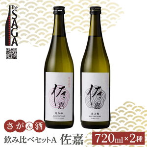 yӂ邳Ɣ[Łz ݔ׃ZbgA 720ml 2{ ( ʏĎEċ ) y؎Xz [HAQ035]