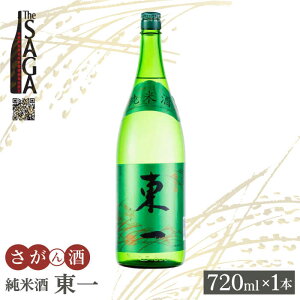 yӂ邳Ɣ[ŁzyThe SAGAFz Ď 720ml×1{ y؎Xz{ lr [HAQ041]