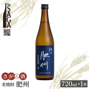 yӂ邳Ɣ[ŁzyThe SAGAFzÎ ĒuBv 720ml× 1{y؎XzĒ  Ē   F[HAQ043]