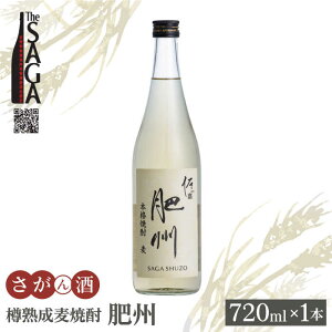 yӂ邳Ɣ[ŁzyThe SAGAFzÎ MnĒuBv720ml×1{y؎XzĒ   Ē   F[HAQ044]