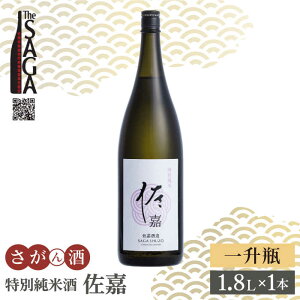 yӂ邳Ɣ[ŁzyThe SAGAFz ʏĎ 1.8L×1{y؎Xz{ ꏡr [HAQ047]