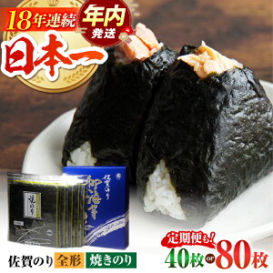 �y�ӂ邳�Ɣ[�Łz�y12/15�����܂ŔN�������z�y�I�ׂ�e�ʁE�񐔁z����̂� �ĊC�� ( 40�� / 80�� ) �C�� ����C�� �L���C | ���ꌧ�]�k�� |�y�T���_�ٍ]�k�X�z [HAT007]