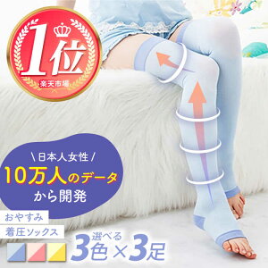yӂ邳Ɣ[ŁzJ[IׂI₷ݒ\bNX 3ZbgyCC_CЁz [HBB011]