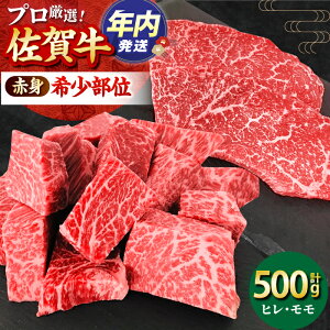 yӂ邳Ɣ[Łzy12/15܂ŔNzꋍ Ԑg󏭕ʃZbg 500g ( qTCR 300g Xe[L 100g 2 ) yc{YXz [HBH096] / јa  󏭕 Ԑg q Xe