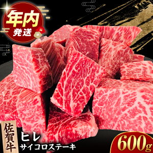 yӂ邳Ɣ[Łzy12/15܂ŔNzy2x̔_ѐYb܁zꋍ q TCR Xe[L 600gyc{YXz ꋍ јa 󏭕 tB q[HBH139]