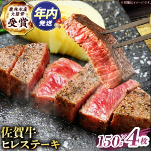 yӂ邳Ɣ[Łzy12/15܂ŔNzy2x̔_ѐYb܁zꋍ q Xe[L 600g(150g×4jyc{YXz[HBH149] / Hi   q tB ꋍ јa 󏭕