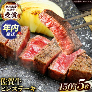 yӂ邳Ɣ[Łzy12/15܂ŔNzy2x̔_ѐYb܁zꋍ q Xe[L 750g(150g×5jyc{YXz[HBH150] / Hi   q tB ꋍ јa 󏭕