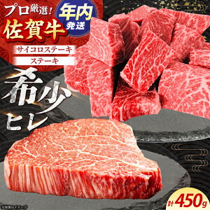 yӂ邳Ɣ[Łzy12/15܂ŔNzy2x̔_ѐYb܁z ꋍ q 2 Hה Ai qTCR E qXe[L jv450g yc{YXz[HBH157]