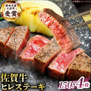 yӂ邳Ɣ[Łzy2x̔_ѐYb܁zꋍ q Xe[L 600g(150g×4jyc{YXz[HBH149] / Hi   q tB ꋍ јa 󏭕