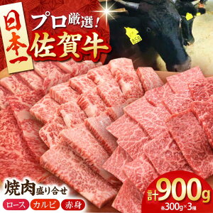yӂ邳Ɣ[Łzꋍ v~Aē荇킹 900g ( [X Jr Ԑg e300g ) yc{YXz [HBH024] / Hi EHi  ZbgElߍ킹 ē ēp BBQ јa 