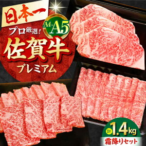 yӂ邳Ɣ[Łzꋍ v~A~Zbg 1.4kg ( Xe[L XCX ē ) yc{YXz [HBH071]