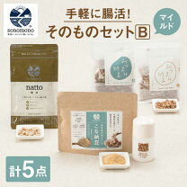 楽天市場】腸活セットの通販