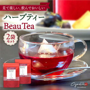 yӂ邳Ɣ[Łzn[ueB[ BeauTea 2 ( 5pbN×2 ) yGoenwX&r[eB[z [HBQ003]