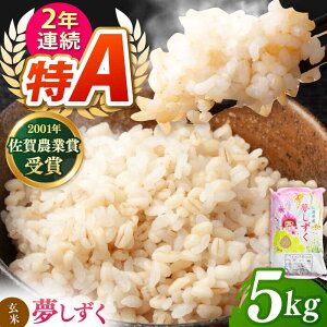 yӂ邳Ɣ[Łzߘa7NY V 񂿂̂ ʍ͔| iꓙāj 5kg y_Yz [HCG006]@/  R  A A] ߘa7N ꓙ ꌧY  