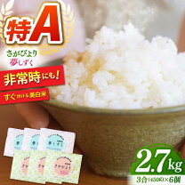 楽天市場】夢しずく 玄米 30kgの通販