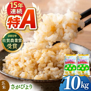 yӂ邳Ɣ[Łzߘa7NY V 񂿂̂ т  10kg i5kg×2܁j Vāy_YzA A][HCG015]
