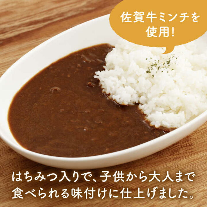 楽天市場】【ふるさと納税】【全6回定期便】Ranaカレー 4袋セット 