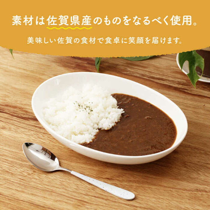 楽天市場】【ふるさと納税】【全6回定期便】Ranaカレー 4袋セット 