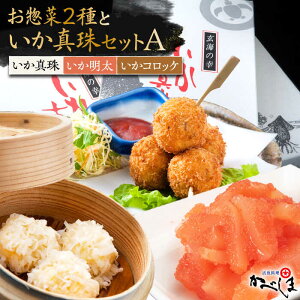 �y�ӂ邳�Ɣ[�Łz�����^��Ƃ��y��2��Z�b�gA�i�^���t���j�y�Ďq���ׂ��ܒ������z [HCL004]