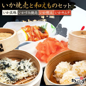 �y�ӂ邳�Ɣ[�Łz���ׂ��܂̂����Ĕ��Ƙa�����̃Z�b�g�i�^���t���j�y�Ďq���ׂ��ܒ������z [HCL008]