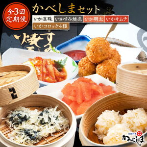 �y�ӂ邳�Ɣ[�Łz�y4������1��z�y�S3�����ցz���ׂ��܃Z�b�g�i�^���t���j�y�Ďq���ׂ��ܒ������z [HCL018]