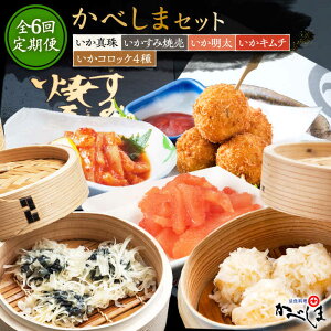 �y�ӂ邳�Ɣ[�Łz�y2������1��z�y�S6�����ցz���ׂ��܃Z�b�g�i�^���t���j�y�Ďq���ׂ��ܒ������z [HCL019]