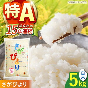 yӂ邳Ɣ[Łzт  5kg y JAHƂz[HCM013]