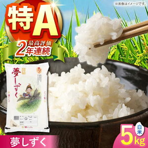 yӂ邳Ɣ[Łz  5kg y JAHƂz[HCM014]