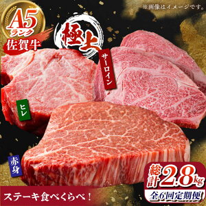 yӂ邳Ɣ[ŁzyS6ցzꋍ Xe[LHׂ׃ZbgiԐgET[CEqjv2.8kg y΂t[Yz[HCS116]