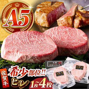 yӂ邳Ɣ[Łzꋍ A5 q Xe[L i 200g / 400g / 600g / 800g j tB w Xe[L | ꌧ ]k |yHƂɂȂ㎿ȕʁzy΂t[Yz[HCS016]