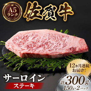 yӂ邳Ɣ[ŁzySL̃uhzS12ցꋍT[CXe[Lv300gi150g×2pbNjy΂t[YzA5N ꋍ[HCS052]