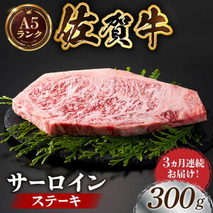 yӂ邳Ɣ[ŁzySL̃uhzS3ցꋍT[CXe[L 300gy΂t[Yz[HCS053] / A5N јa  ꌧ ]k Y Y Xe[L ē BBQ T